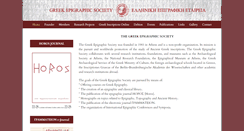 Desktop Screenshot of greekepigraphicsociety.org.gr